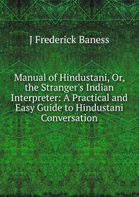 Manual of Hindustani, Or, the Stranger's Indian Interpreter: A Practical and Easy Guide to Hindustani Conversation