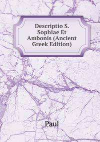 Descriptio S. Sophiae Et Ambonis (Ancient Greek Edition)