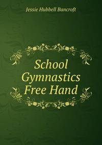 School Gymnastics Free Hand