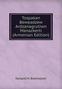 Tospakan Beweadzew Ardzanagrutiwn Manazkerti (Armenian Edition)