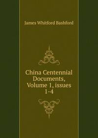 China Centennial Documents, Volume 1, issues 1-4