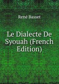 Le Dialecte De Syouah (French Edition)
