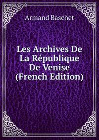 Les Archives De La Republique De Venise (French Edition)
