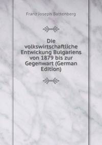 Die volkswirtschaftliche Entwickung Bulgariens von 1879 bis zur Gegenwart (German Edition)