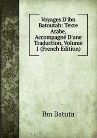Voyages D'ibn Batoutah: Texte Arabe, Accompagn? D'une Traduction, Volume 1 (French Edition)