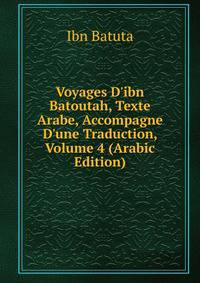 Voyages D'ibn Batoutah, Texte Arabe, Accompagne D'une Traduction, Volume 4 (Arabic Edition)
