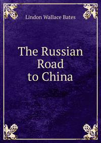 The Russian Road to China