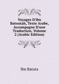 Voyages D'ibn Batoutah, Texte Arabe, Accompagne D'une Traduction, Volume 2 (Arabic Edition)