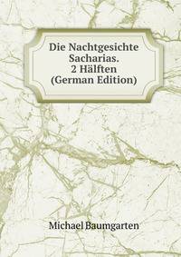 Die Nachtgesichte Sacharias. 2 Halften (German Edition)