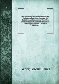 Bescheribung Der Gottesdienstlichen Verfassung Der Alten Hebraer: Als Erlauternder Commentar Uber Den Dritten Abschnitt Seiner Hebraischen Archaologie, Volume 1 (German Edition)