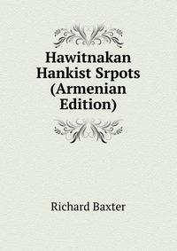 Hawitnakan Hankist Srpots (Armenian Edition)