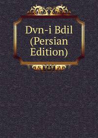 Dvn-i Bdil (Persian Edition)