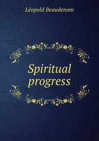 Spiritual progress