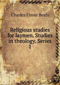 Religious studies for laymen. Studies in theology. Series 1