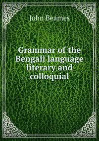 Grammar of the Bengali language literary and colloquial