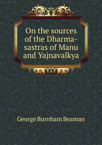 On the sources of the Dharma-sastras of Manu and Yajnavalkya