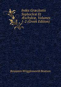 Index Gr?citatis Sophocle? Et ?schyle?, Volumes 1-2 (Greek Edition)