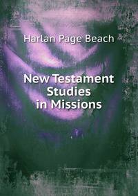 New Testament Studies in Missions