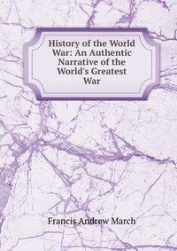 History of the World War: An Authentic Narrative of the World's Greatest War