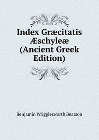 Index Gr?citatis ?schyle? (Ancient Greek Edition)