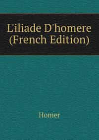 L'iliade D'homere (French Edition)