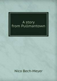A story from Pullmantown