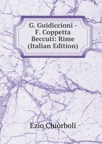G. Guidiccioni - F. Coppetta Beccuti: Rime (Italian Edition)