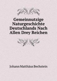 Gemeinnutzige Naturgeschichte Deutschlands Nach Allen Drey Reichen: Bd. Vorkenntniss Sugethiere (German Edition)