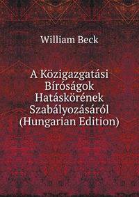 A Kozigazgatasi Birosagok Hataskorenek Szabalyozasarol (Hungarian Edition)
