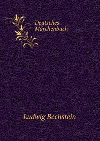Deutsches Marchenbuch (German Edition)