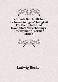 Lehrbuch Der Arztlichen Sachverstandigen-Thatigkeit Fur Die Unfall- Und Invaliditats-Versicherungs-Gesetzgebung (German Edition)