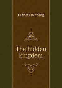 The hidden kingdom