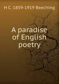 A paradise of English poetry