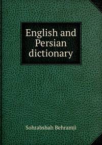 English and Persian dictionary