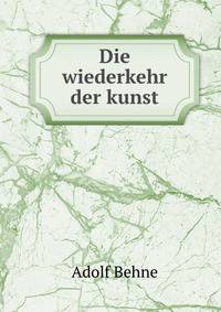 Die Wiederkehr Der Kunst (German Edition)