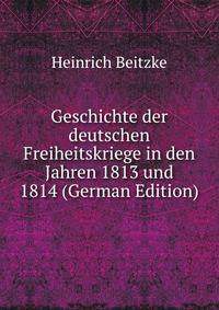 Geschichte der deutschen Freiheitskriege in den Jahren 1813 und 1814 (German Edition)