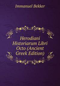 Herodiani Historiarum Libri Octo (Ancient Greek Edition)