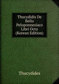 Thucydidis De Bello Peloponnesiaco Libri Octo (Korean Edition)
