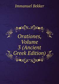 Orationes, Volume 3 (Ancient Greek Edition)