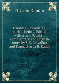 Dandin's Kavyadarsa, parichcheda 2. Edited with a new Sanskrit commentary and English notes by S.K. Belvalkar and Rangacharya B. Raddi