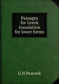 Passages for Greek translation for lower forms