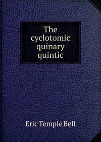 The cyclotomic quinary quintic