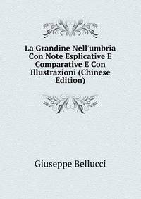 La Grandine Nell'umbria Con Note Esplicative E Comparative E Con Illustrazioni (Chinese Edition)