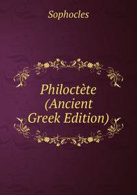 Philoctete (Ancient Greek Edition)