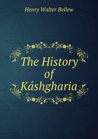 The History of Kashgharia