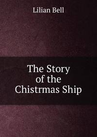 The Story of the Chistrmas Ship