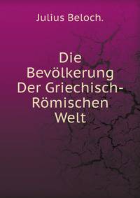 Die Bevolkerung Der Griechisch-Romischen Welt (German Edition)