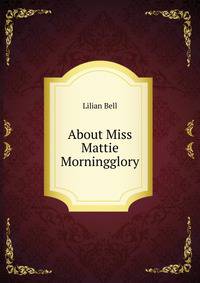 About Miss Mattie Morningglory