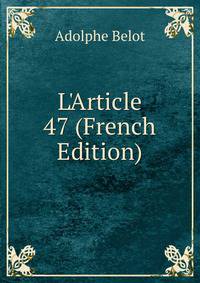 L'Article 47 (French Edition)