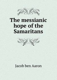 The messianic hope of the Samaritans
